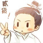 jiurichen