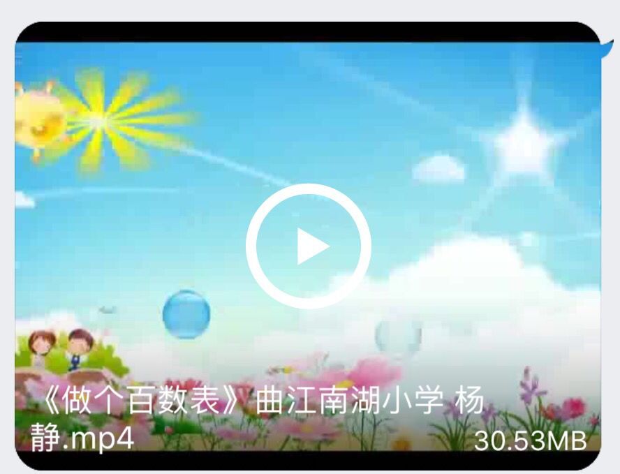 杨静181
