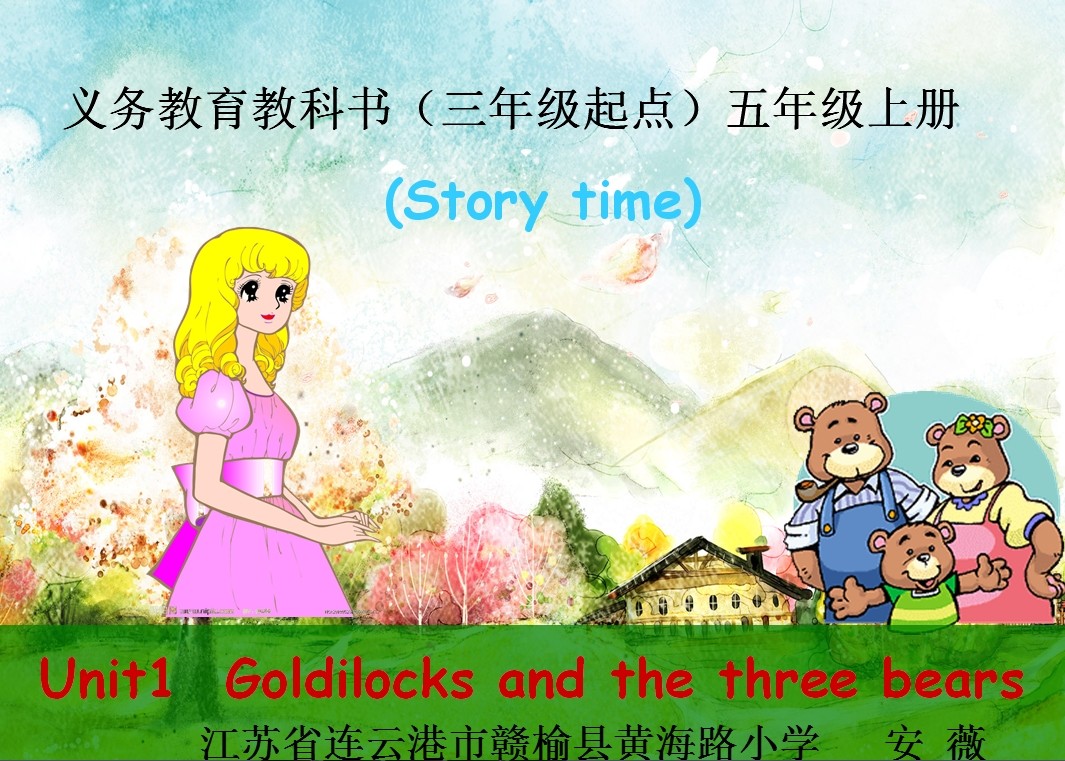 点击观看《Goldilocks and the three bears》