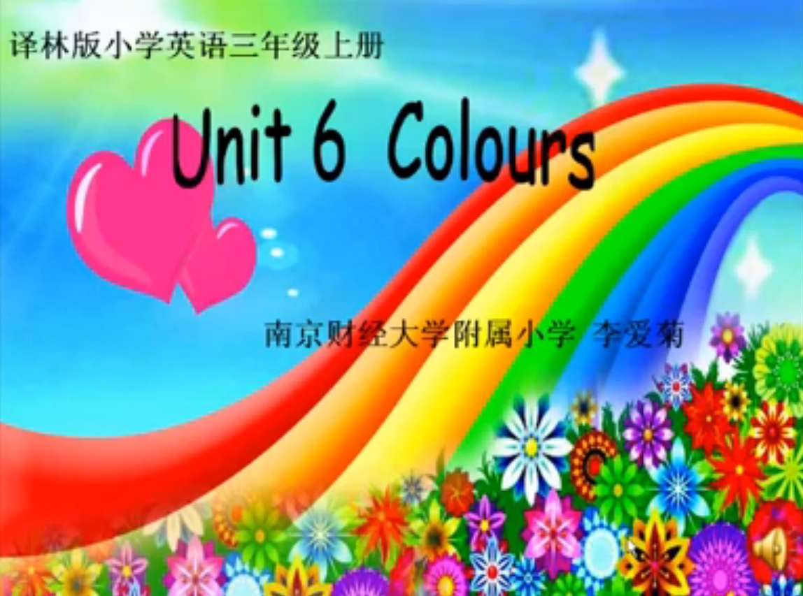 点击观看《3A Unit6 Colours》