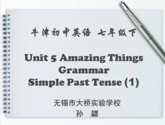 Simple Past Tense and Time Expressions