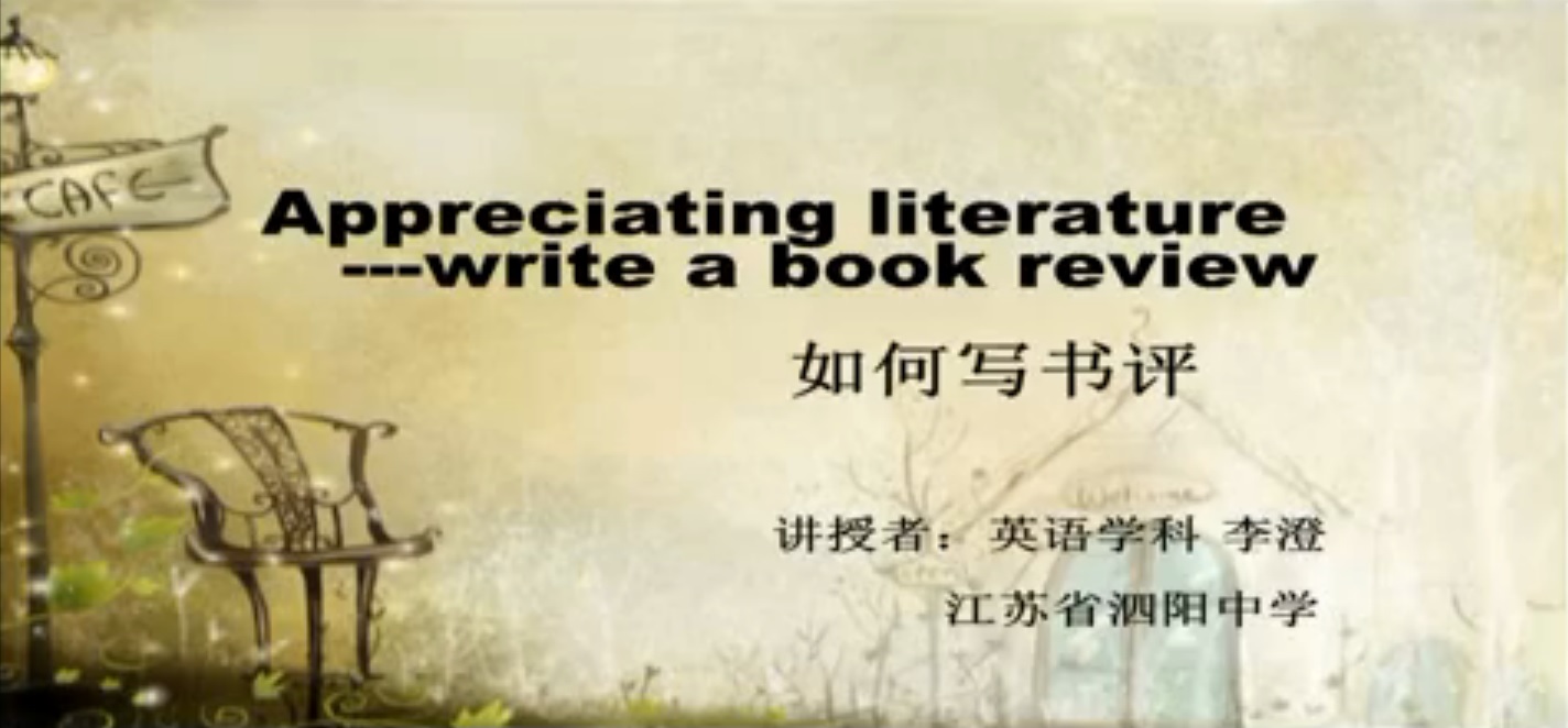 Appreciating literature——Write a book review