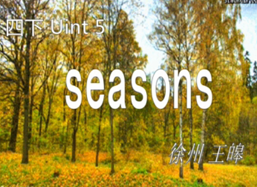 点击观看《4B Unit5 Seasons》