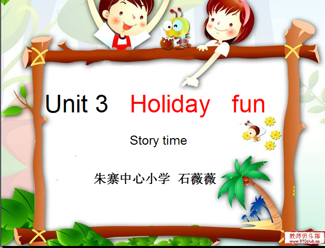 Unit3Holiday fun（story time）