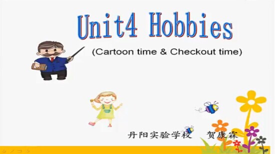 点击观看《5A Unit4 Hobbies（Cartoon time & Checkout time）》