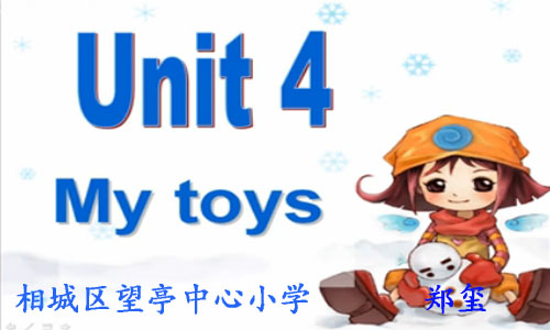 2B Unit4 My toys