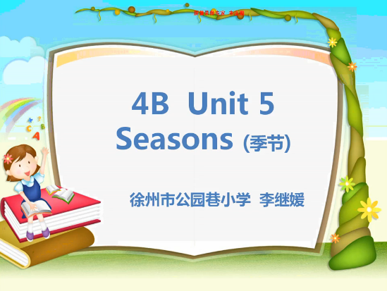 4B Unit5 Seasons（story time）
