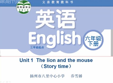 点击观看《Unit1 the lion and the mouse（story time）》