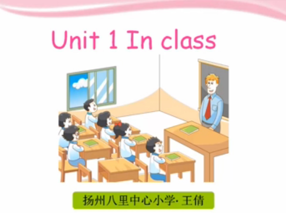 3B Unit1 In class（story time）
