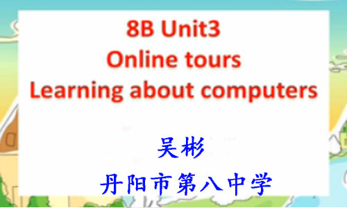 8b unit 3 online tour