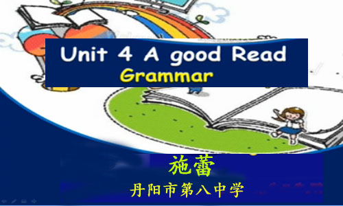 8b unit4 grammar