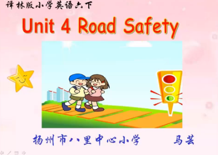 6B Unit4 Road safety (Story time)