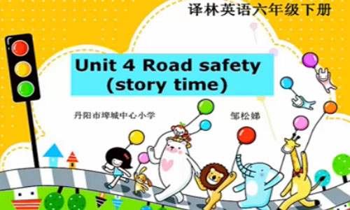 点击观看《unit4 Road safety（story time）》