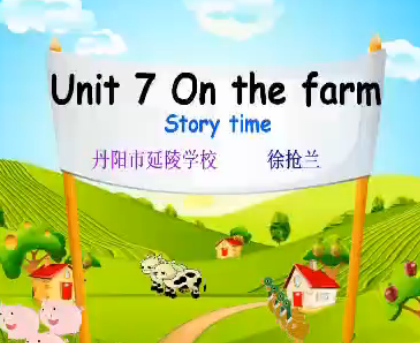 Unit 7 On the farm