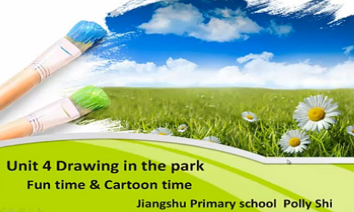 Unit 4 Drawing in the park（cartoon time）