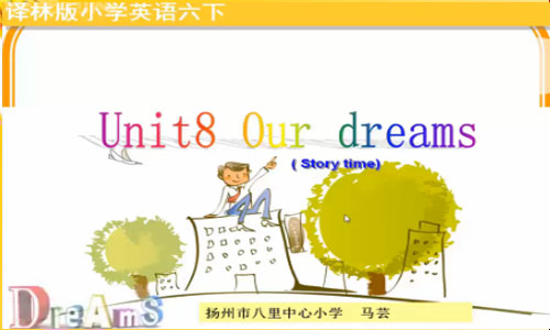点击观看《Unit8 Our dreams（Story time）》