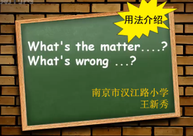 5B Unit4 Grammar time(what's the matter with...?和what's wrong with ...?用法)