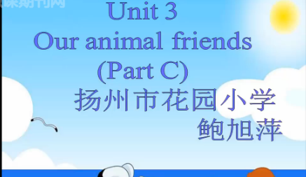 点击观看《5Aunit3 our animal friends（Grammar time）》