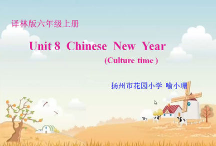点击观看《chinese new year》