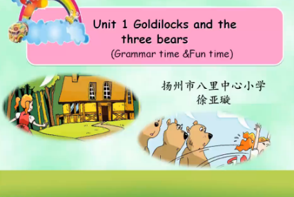 点击观看《5A Unit1 grammar, fun time》