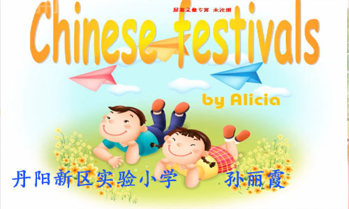 5B chinese festivals（story time）