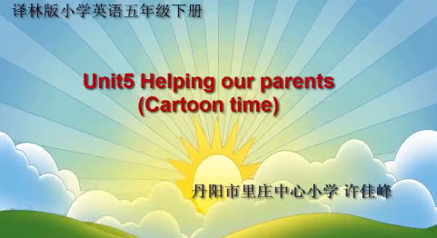 点击观看《五下Unit 5 Helping our parents (Cartoon time)》