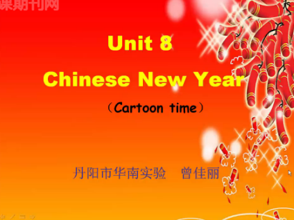 6A unit8 Chinese New Year