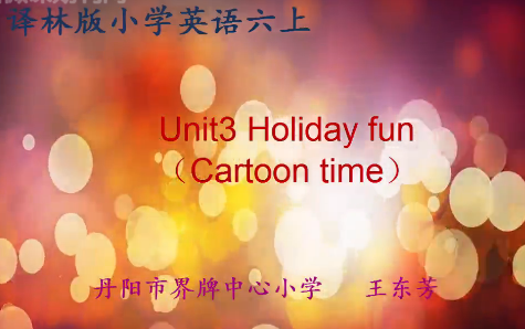 6A Unit3 Holiday fun(Cartoon time)