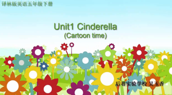 5B Unit1 Cinderella(cartoon time)