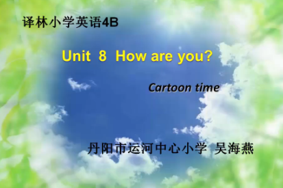 Unit8 How are you（cartoon time ）