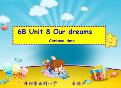 6B unit8 our dreams cartoon