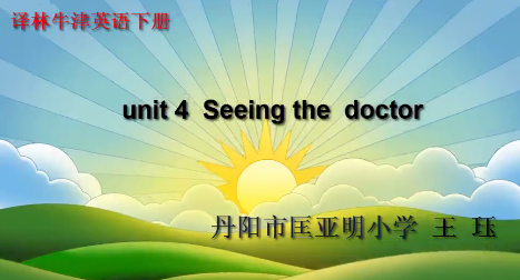 点击观看《5B unit4 seeing the doctor（cartoon time）》