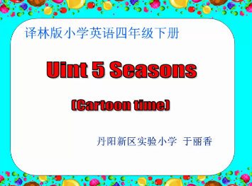 四下 Unit 5 Cartoon time