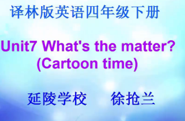 4B Unit7 What's the matter(Cartoon time)