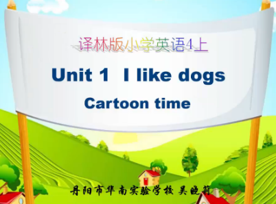 点击观看《Unit 1 I like dogs（cartoon time）》