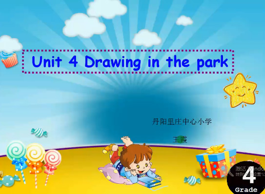 4A unit 4 Drawing in the park