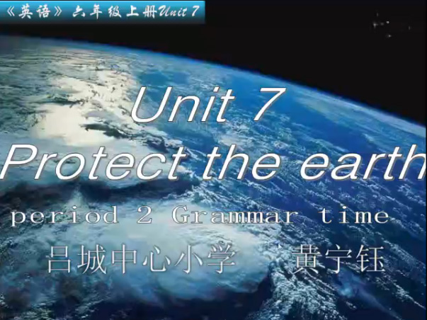 6A Unit7  Protect the Earth