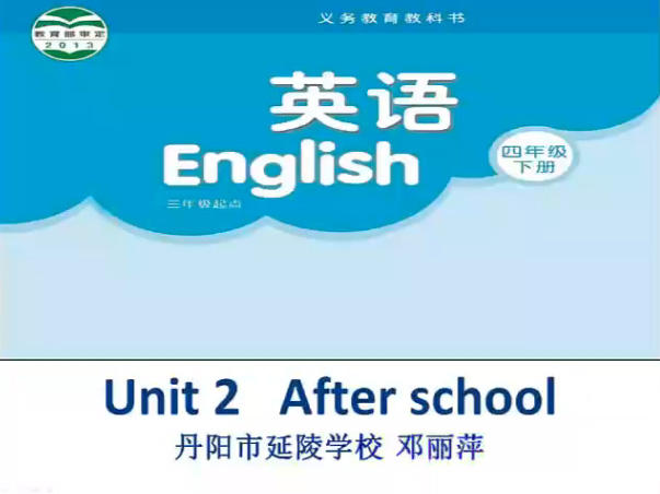 点击观看《Unit2 After school》